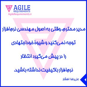 Quotes-N38-3